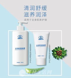 专业日化用品代加工 让品牌从