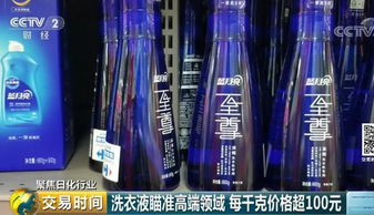 新一轮洗牌 这种常买日化用品如今价格相差十几倍