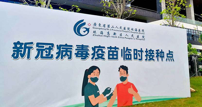 健康ks体育 共建共享.jpg